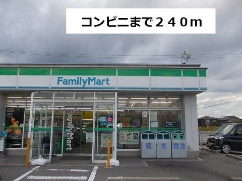 近くのファミリーマート 大山町田畠店まで3,135m(徒歩40分)