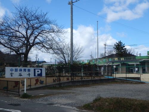 近くの中部保育園まで482m(徒歩7分)