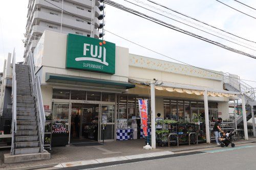 近くのFuji北久里浜店まで1,598m(徒歩20分)