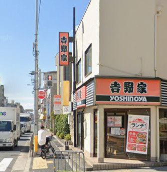 近くの吉野家 平野店まで590m（徒歩8分）