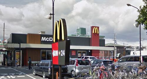 近くのマクドナルド 内環喜連店まで1,256m（徒歩16分）