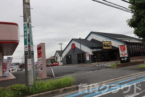 近くの焼肉きんぐ おゆみ野店まで424m（徒歩6分）