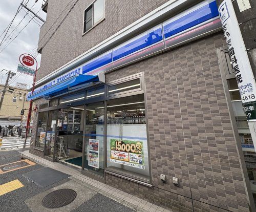近くのローソン　釜利谷東二丁目店まで437m（徒歩6分）