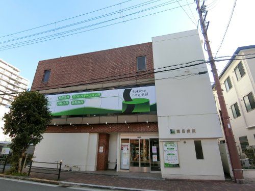 近くの関目病院まで248m(徒歩4分)