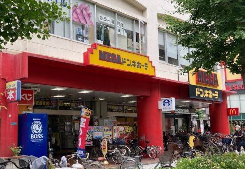近くのマクドナルド MEGAドン・キホーテ弁天町店まで2,085m(徒歩27分)
