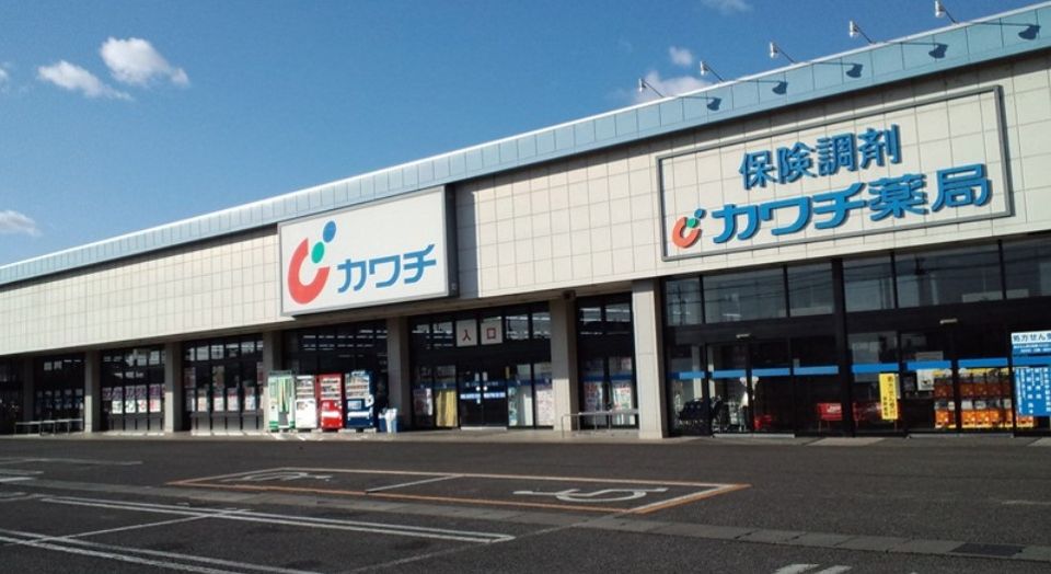 近くのカワチ薬品 土浦南店まで914m(徒歩12分)