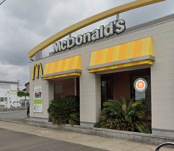 近くのマクドナルド 土浦天川店まで715m(徒歩9分)