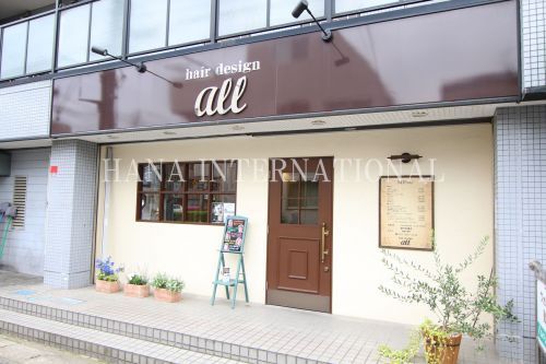 近くの美容室まで756m(徒歩10分)