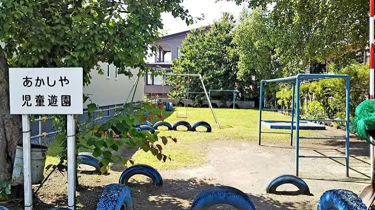 近くのあかしや児童遊園まで1,325m（徒歩17分）