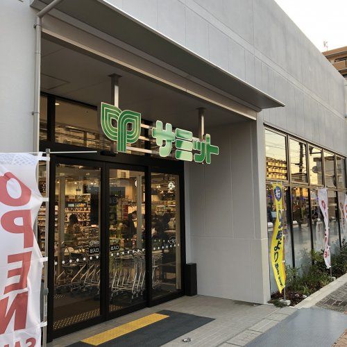 近くのサミットストア 浦安駅北口店まで566m(徒歩8分)