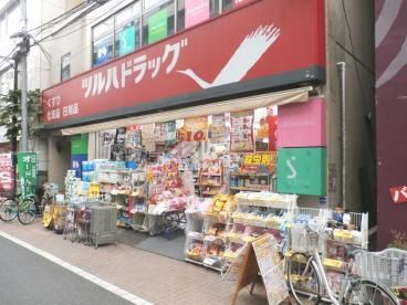 近くのツルハドラッグ 下井草駅前店まで993m（徒歩13分）