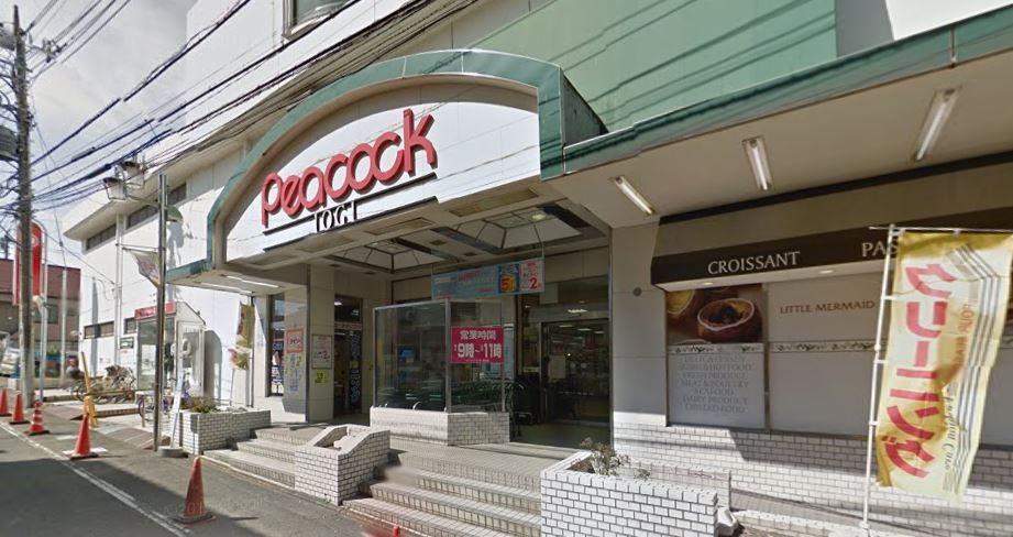 近くの（株）大丸ピーコック 井荻店まで149m（徒歩2分）