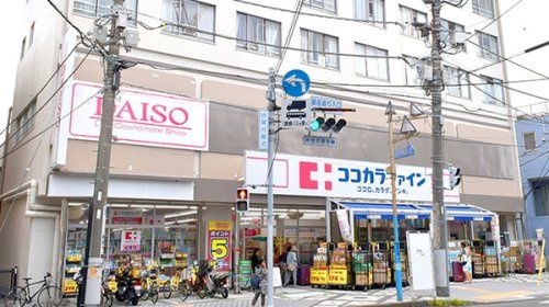 近くのココカラファイン薬局 逗子店まで629m(徒歩8分)