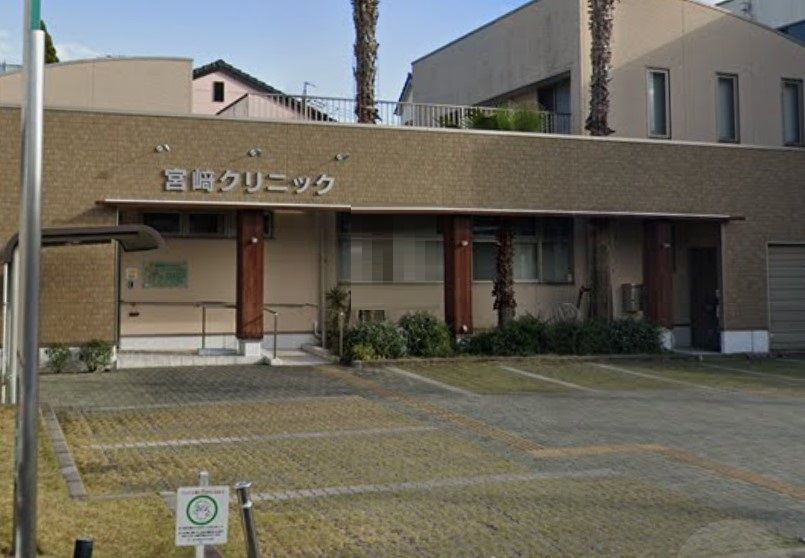 近くの宮崎クリニックまで426m(徒歩6分)