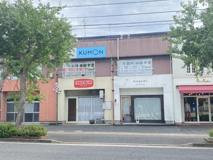 近くの公文式天城教室まで324m(徒歩5分)