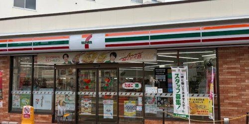近くのセブンイレブン 武蔵関駅北口店まで203m(徒歩3分)