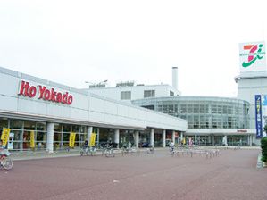 近くのイトーヨーカドー流山店まで1,336m(徒歩17分)