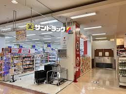 近くのサンドラッグ野洲店まで134m(徒歩2分)