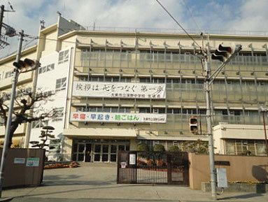 近くの大東市立深野中学校まで700m(徒歩9分)