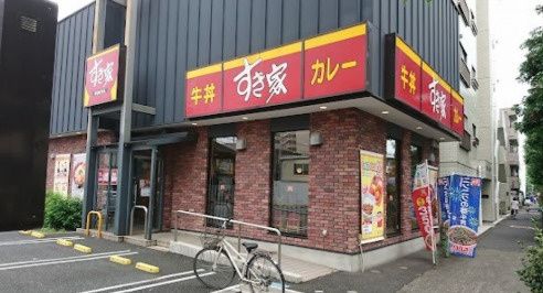 近くのすき家 環八高井戸店まで207m(徒歩3分)
