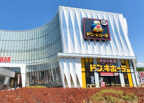 近くのMEGAドン・キホーテ 新世界店まで1,388m(徒歩18分)