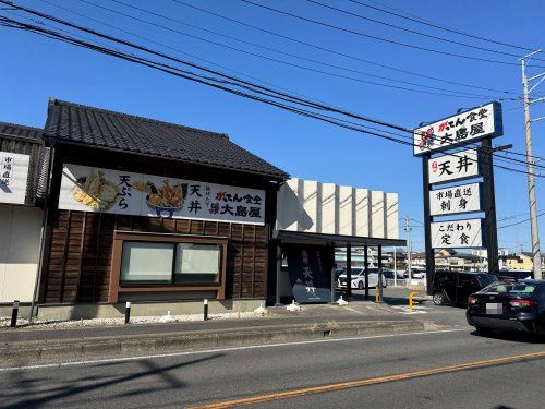 近くのがってん食堂大島屋浦和西堀店まで1,180m(徒歩15分)