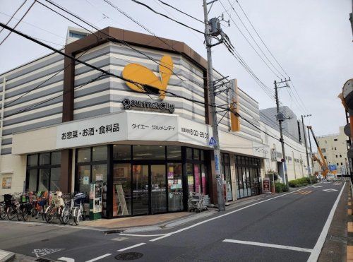 近くのグルメシティ東向島駅前店まで28m(徒歩1分)