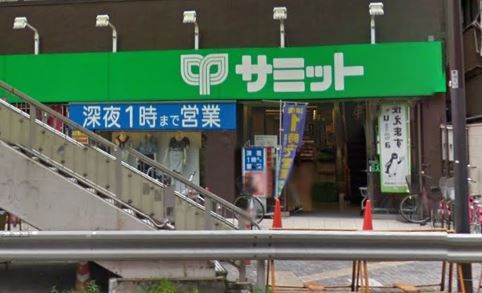 近くのサミット(株) 笹塚店まで1,482m(徒歩19分)