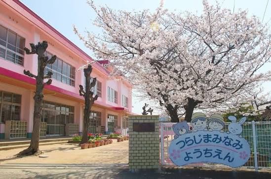 近くの倉敷市立連島南幼稚園まで919m(徒歩12分)
