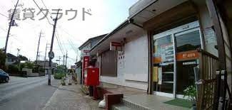 近くの市原島野郵便局まで1,631m(徒歩21分)