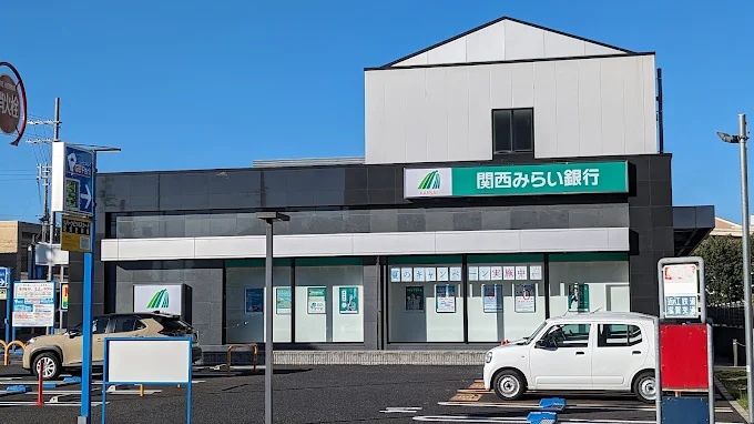 近くの関西みらい銀行 野洲支店まで371m(徒歩5分)