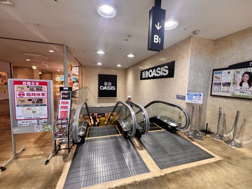 近くの阪急OASIS豊中駅前店まで138m(徒歩2分)