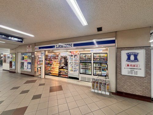 近くのローソン HB 阪急豊中改札内店まで197m(徒歩3分)