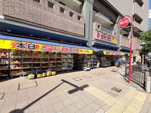近くのダイコクドラッグ豊中駅前店まで148m(徒歩2分)