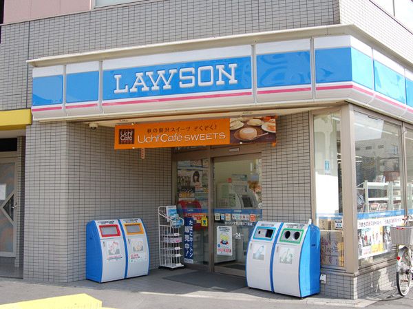 近くのローソン 文京大塚三丁目まで905m(徒歩12分)