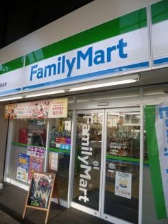 近くのファミリーマート巣鴨駅前店まで1,202m(徒歩16分)