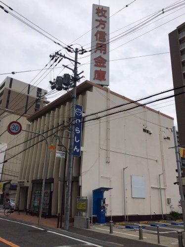 近くの枚方信用金庫 大和田支店まで632m(徒歩8分)