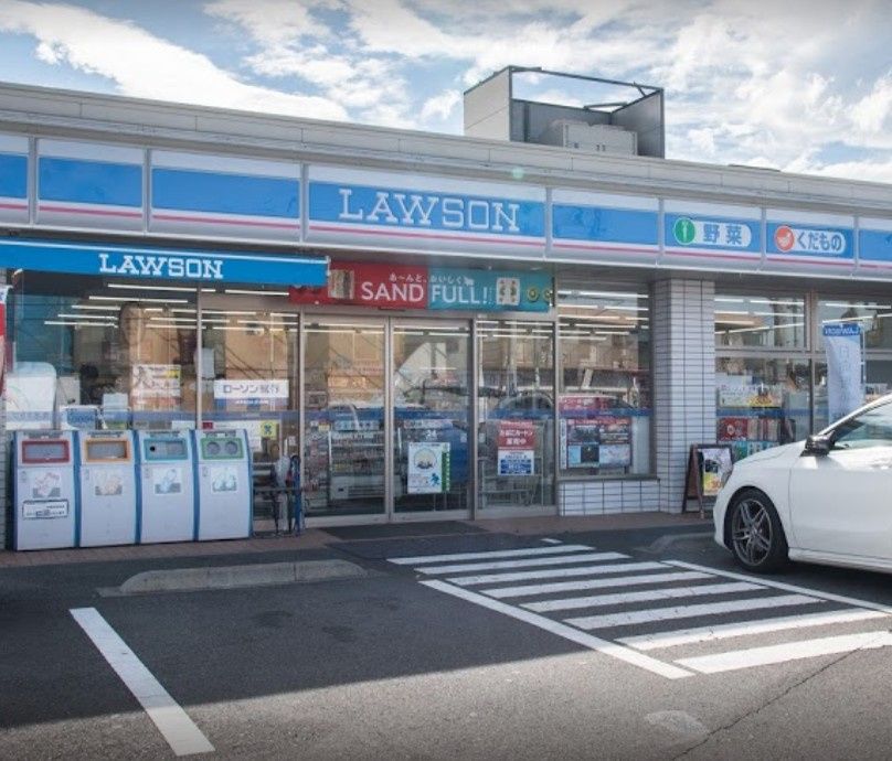 近くのローソン 昭島緑町五丁目店まで675m(徒歩9分)
