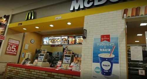 近くのマクドナルド 拝島イトーヨーカドー店まで1,452m(徒歩19分)