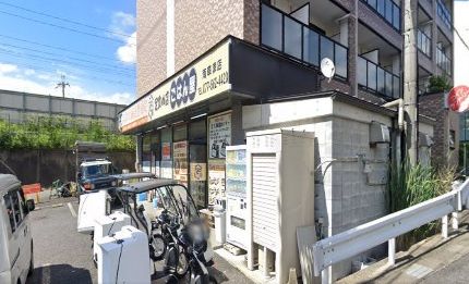 近くのごはん屋南草津店まで2,578m(徒歩33分)