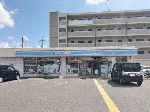 近くのローソン 草津南笠東三丁目店まで878m(徒歩11分)