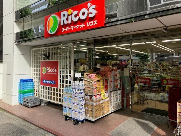 近くのリコス蔵前2丁目店まで1,306m（徒歩17分）