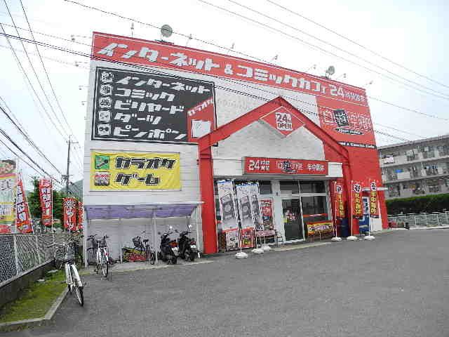 近くのネットカフェ自遊空間時津店まで352m(徒歩5分)