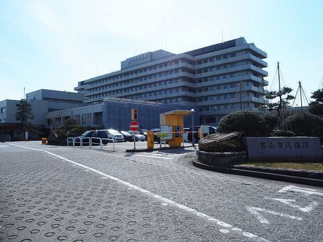 近くの富山市立富山市民病院まで1,006m(徒歩13分)