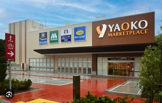 近くのヤオコー 杉並桃井店(東京都)まで351m(徒歩5分)