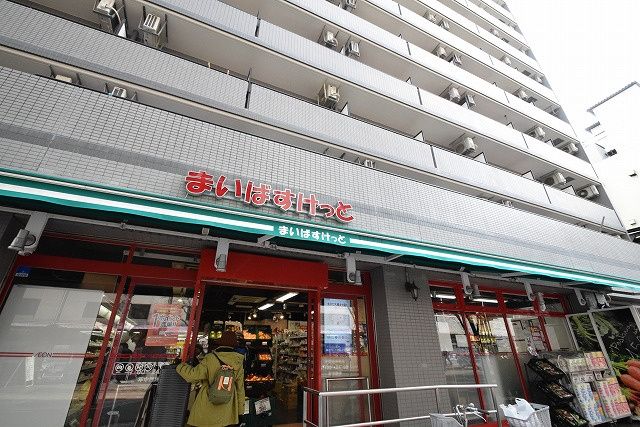 近くのまいばすけっと 伊勢佐木町店まで342m(徒歩5分)
