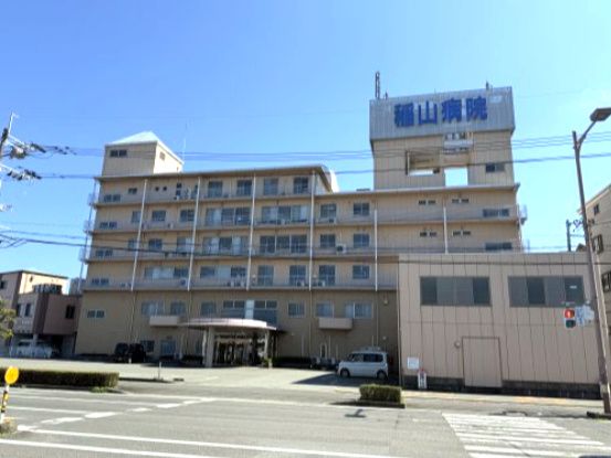 近くの稲山病院まで653m(徒歩9分)
