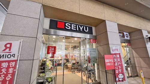 近くの西友 保谷店まで490m(徒歩7分)