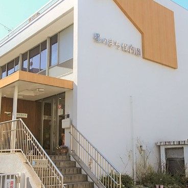 近くの星のまち保育園まで114m(徒歩2分)