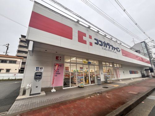 近くのココカラファイン 曽根西町まで385m(徒歩5分)
